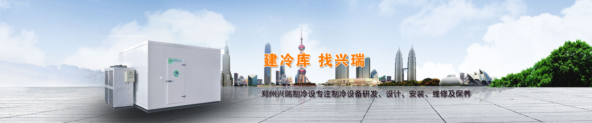 濟(jì)寧恒通鋼結(jié)構(gòu)網(wǎng)架有限公司