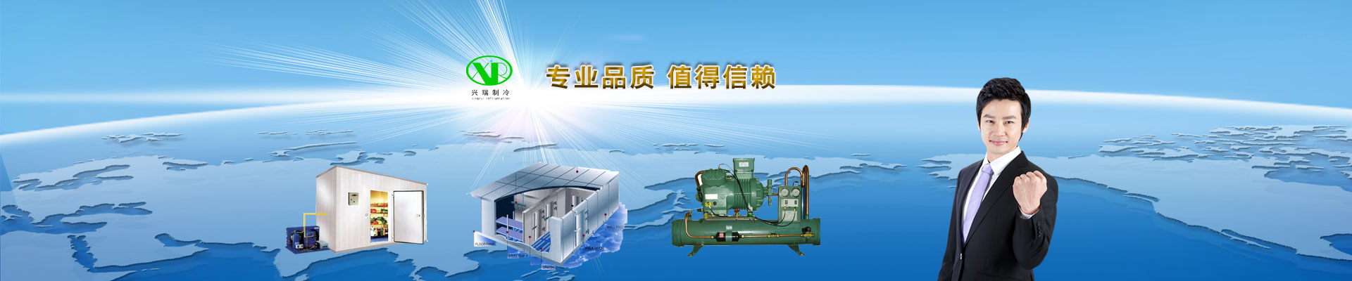 濟(jì)寧恒通鋼結(jié)構(gòu)網(wǎng)架有限公司