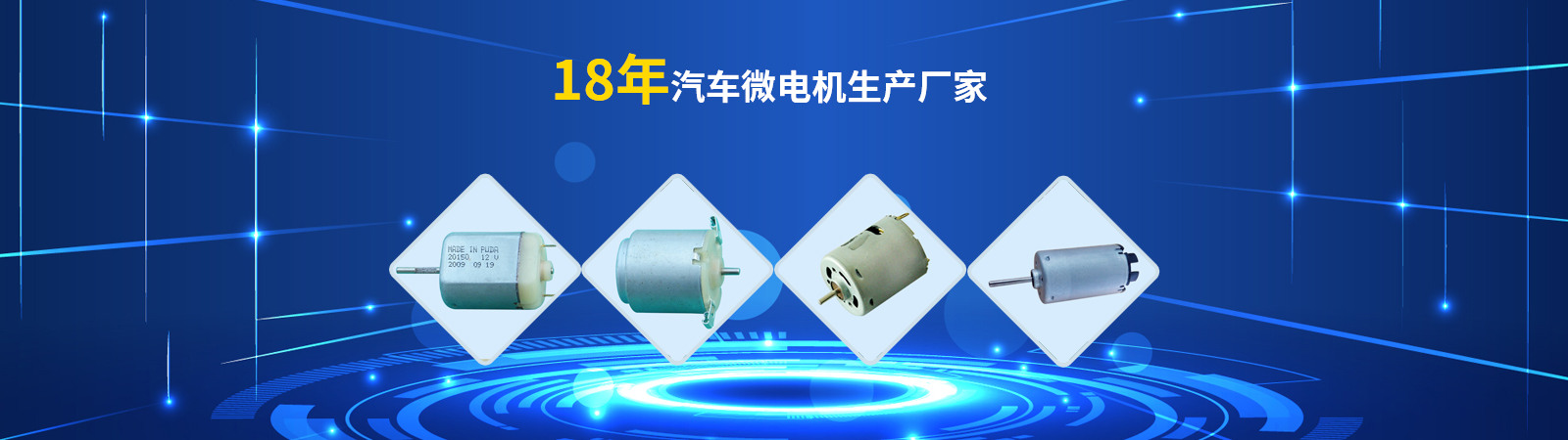濟(jì)寧恒通鋼結(jié)構(gòu)網(wǎng)架有限公司
